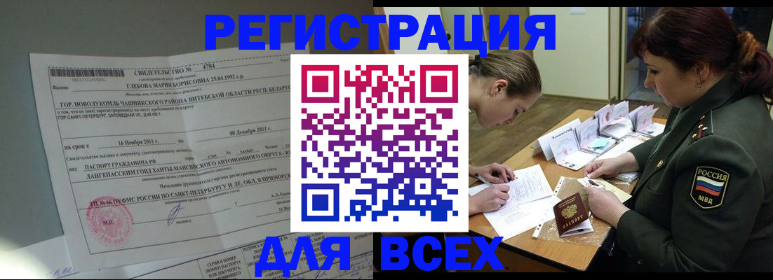 регистрация для дет. сада в Ак-Довураке