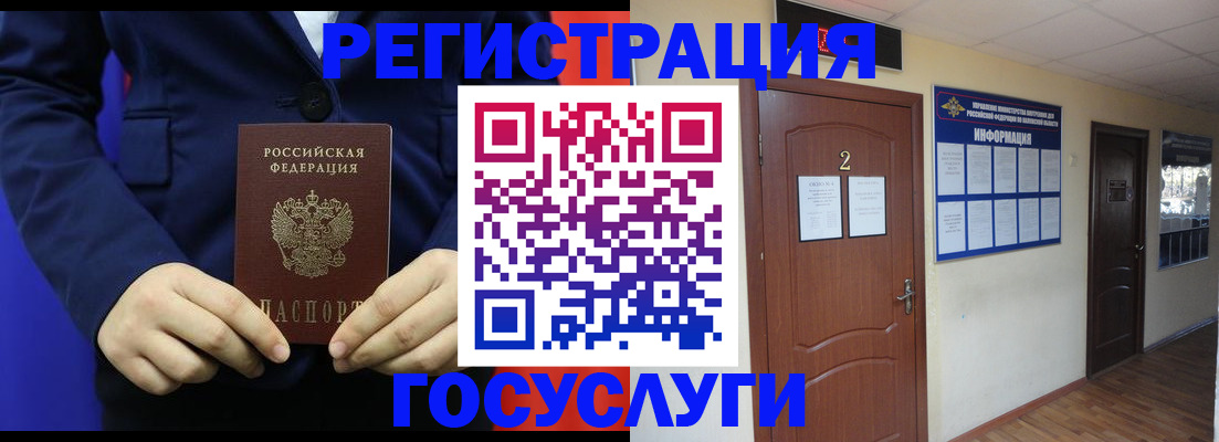 временная регистрация в квартире в Ак-Довураке